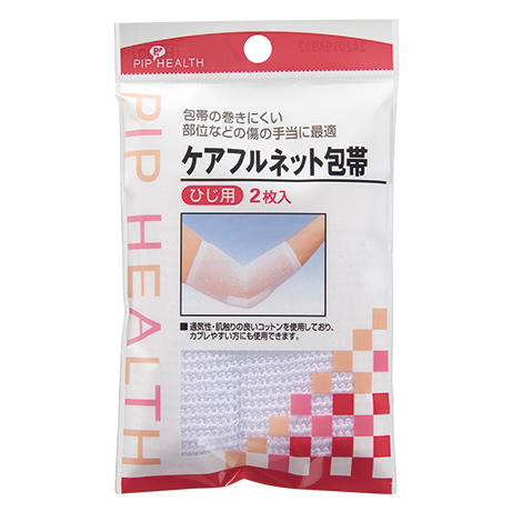 ケアフルネット包帯 ひじ用 2枚 パッケージ