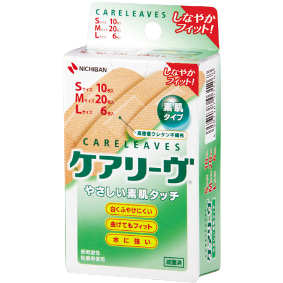 ケアリーヴ 3サイズ 36枚 パッケージ