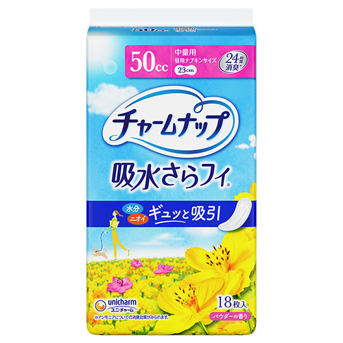 チャームナップ吸水さらフィ 中量用 10枚 パッケージ
