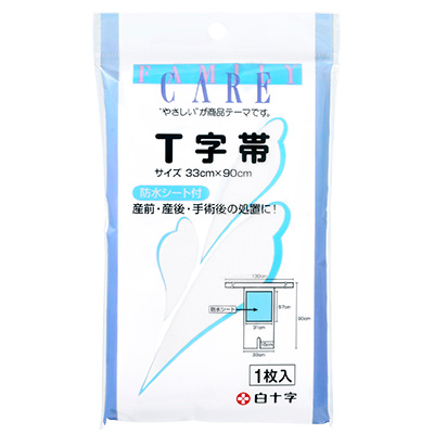 キトサンT字帯 1枚 パッケージ