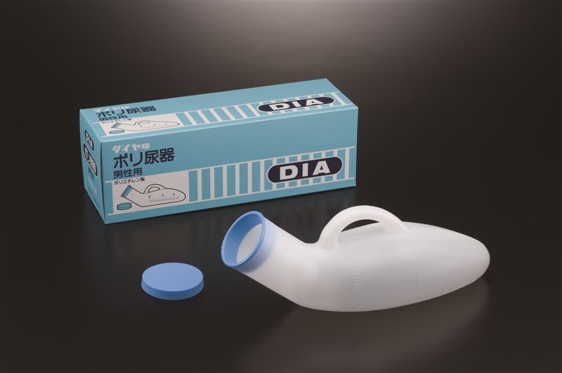 DIA ポリ尿器 男性用 パッケージ
