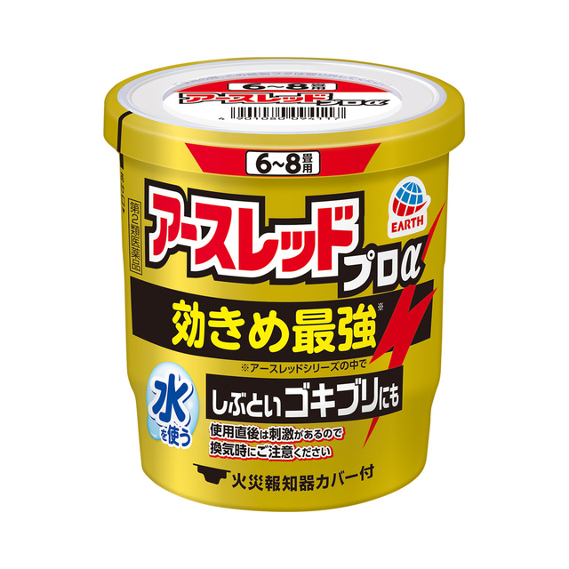 アースレッドプロα 6～8畳用 10g パッケージ