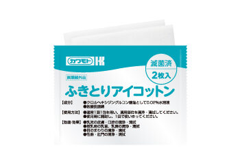 ふきとりアイコットン 40包 パッケージ