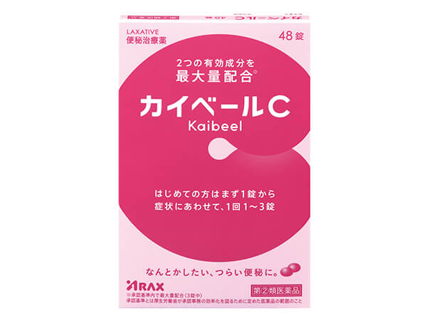 カイベールC 48錠 パッケージ