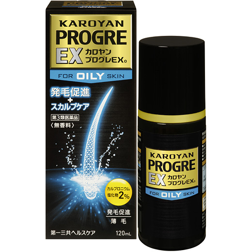 カロヤンプログレEX 120mL パッケージ