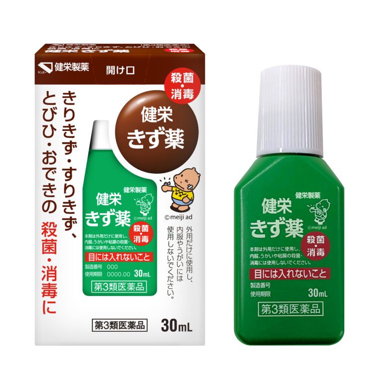健栄きず薬 30mL パッケージ