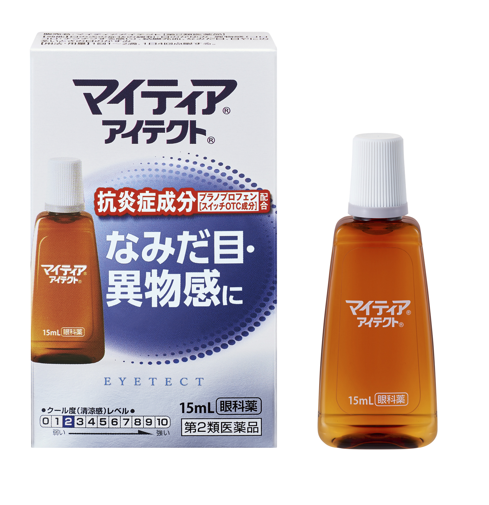 マイティア アイテクト 15mL パッケージ