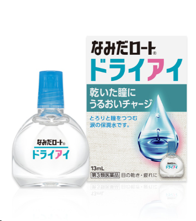 新なみだロート ドライアイ 13mL パッケージ