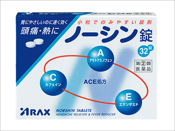 ノーシン錠 16錠 パッケージ