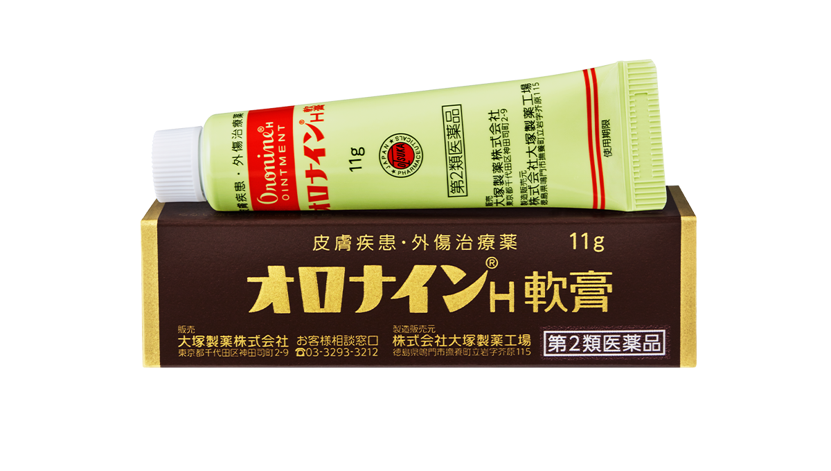 オロナインH軟膏 11g パッケージ