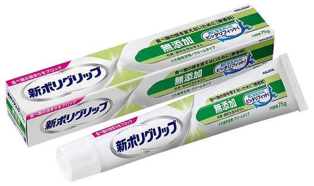 新ポリグリップS 無添加 40g パッケージ