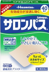 サロンパス 40枚 パッケージ