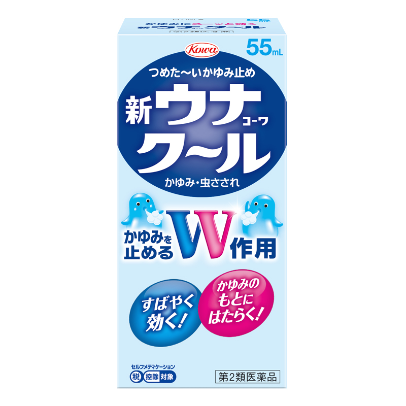 新ウナコーワクール 55mL パッケージ