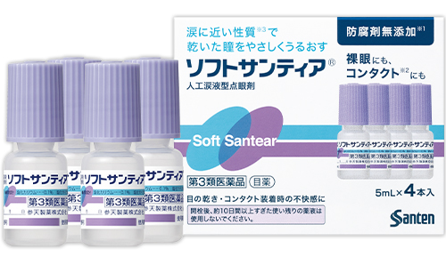 ソフトサンティア 5mL×4本 パッケージ