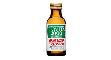 チオビタ2000 100mL パッケージ