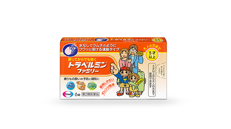 トラベルミンファミリー 6錠 パッケージ