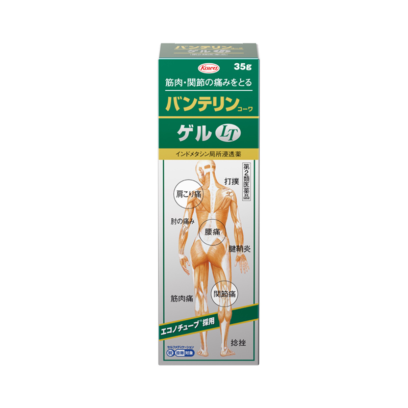 バンテリンコーワゲルLT 35g パッケージ